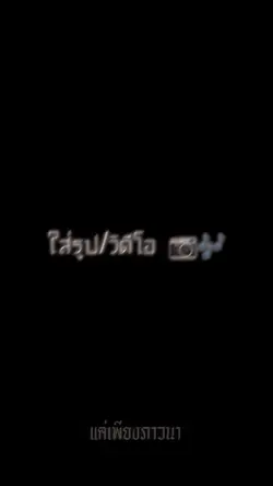 เศร้าๆ