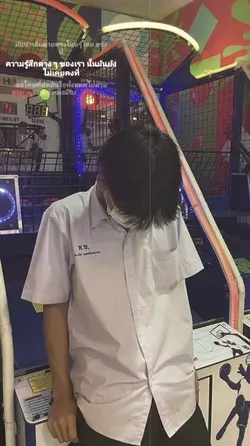เดินมาส่ง