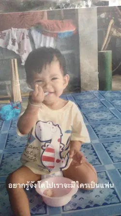 เออฉบับคนไม่มีแฟน5555