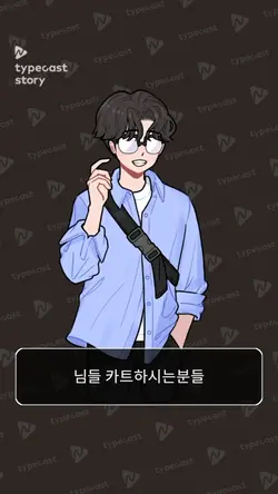 여러분들 많이와주세요