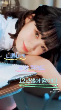 앞부분 동영상 추천해요!