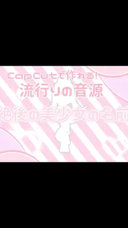 ヒメですお！
