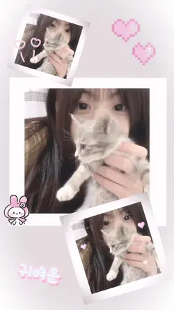 Kawaii