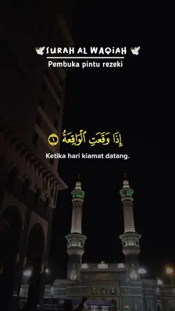 Surah alwaqiah merdu