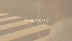 なちがTikTokで投稿したやつ!