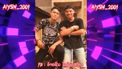 ความเปอนจริง😁ປ່ຽນໜັງສືໄດ