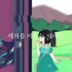 오랜만에 돌아옴