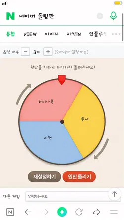 합작 당첨자발표