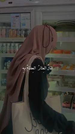 Song Arab