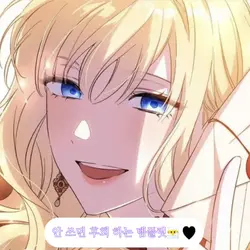 커버 처음해봄ㅋㅋ