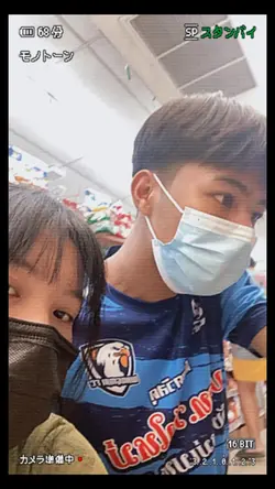ฉันมีเงื่อนไข3ข้อ