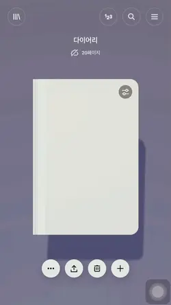 scrapbook template