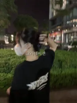 그라데이션|첫영상 떡상감사해요ㅠ
