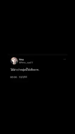 6 pic / 6 รูป