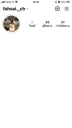 ฟอลไอจีเราา🩸