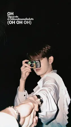 nunew mycutie pie