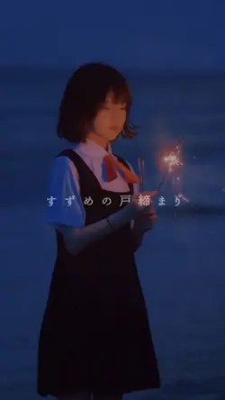 lagu viral jepang