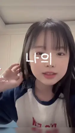 나의 수학여행 찡긋🫶🏻