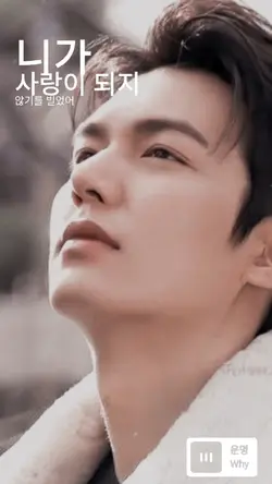 Korean || Why ||