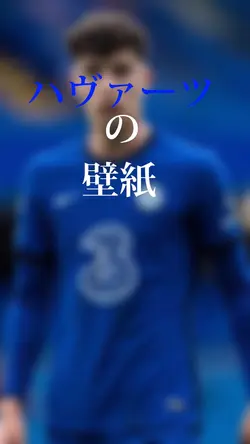 壁紙配布