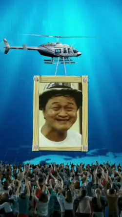 Famous Prank!
