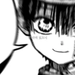 팔,다리 있으니 인간인가?