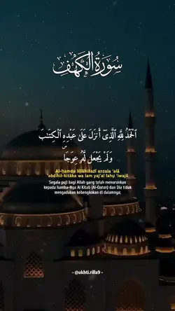 Al Kahfi Time
