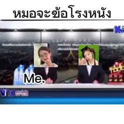 ม้อยจะข้อโรงหนัง