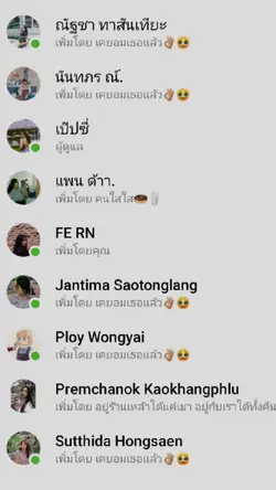 ขิงเกรดกันหน่อย