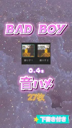 Bad Boy
