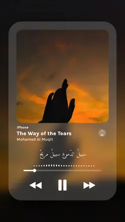 The Way of the Tears