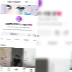 나"들"
