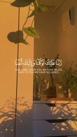 ayat alquran