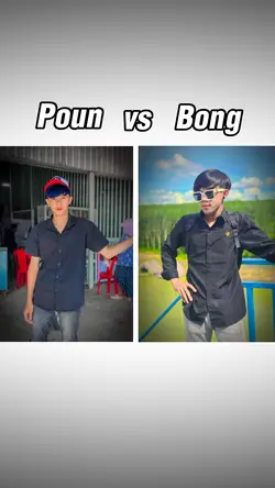 បងvsប្អូន...