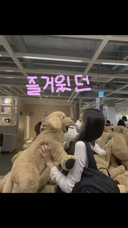 즐거웠던 4월달