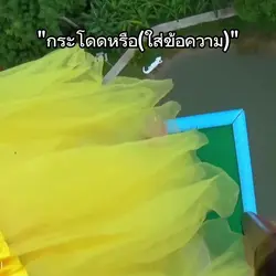 ชิคกี้พาย