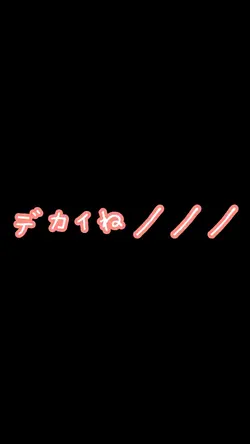 語彙力の正しい使い方😊