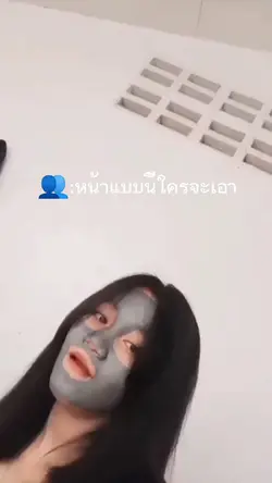 ไม่มีใครเอา