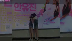 찌니님 크로마키