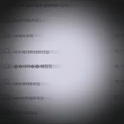 너무행