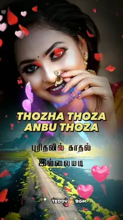 Thozaaa Thoza