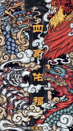 [6]Tứ Cửu Môn Hồi Ức
