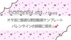 chocolate box 