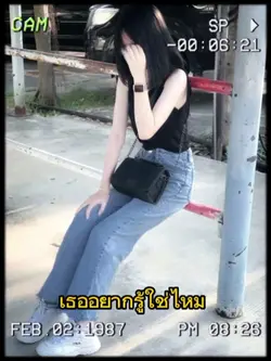 เธออยากใช่ไหม/1pic