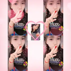 រួចហើយអូន