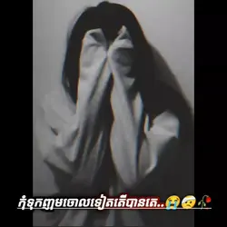 បទ