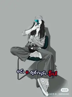 ၁ ပုံ Over