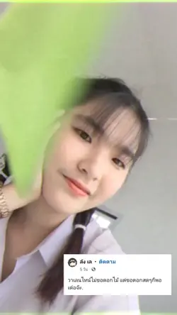 คนดีพี่มาง้อ