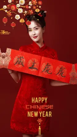 Tahun baru Cina