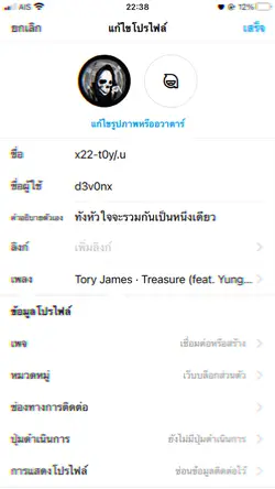รูป5 คลิป1